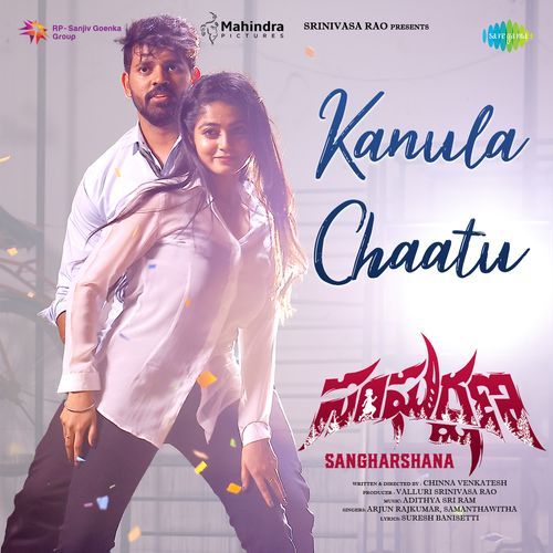 Kanula Chaatu Adithya Sri Ram MP3 Download