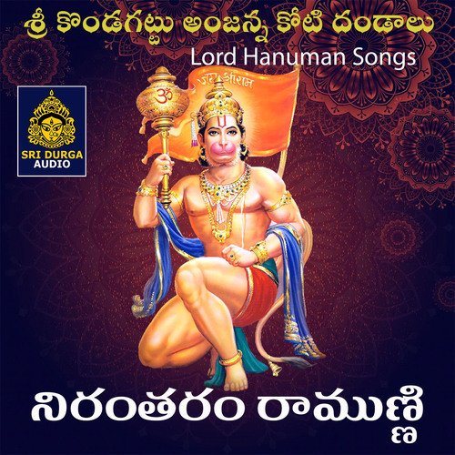 Nirathamu Ramuni (Sri Kondagattu Anjanna Bhakti Vajralu) Komala MP3 Download