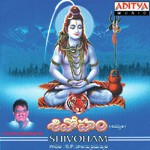 Shivoham Album Download