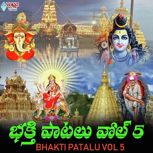 Sri Gananaayaka Surya Kumar MP3 Download