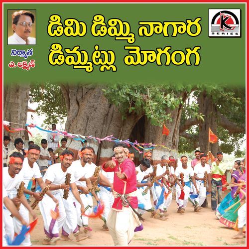 Dim Dim Nagara Demetllu Jangi Reddy MP3 Download