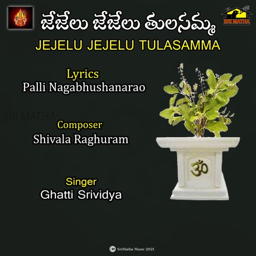 JEJELU JEJELU TULASAMMA GHATTI SRIVIDYA MP3 Download