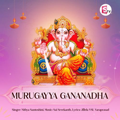 Murugayya Gananadha Nitya Santhoshini MP3 Download
