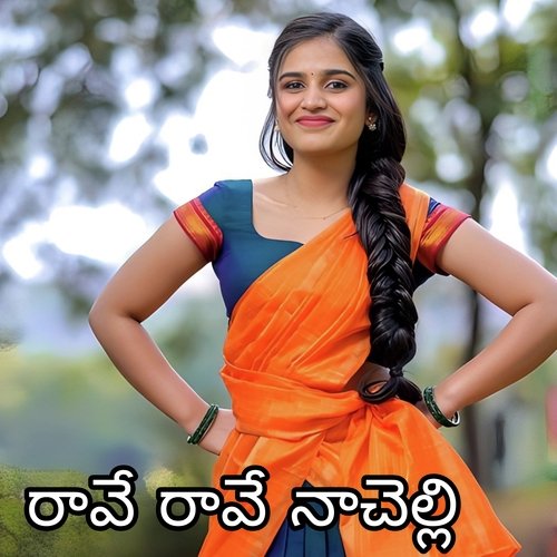 Raave Raave Naachelli Relare Rela Raghu MP3 Download