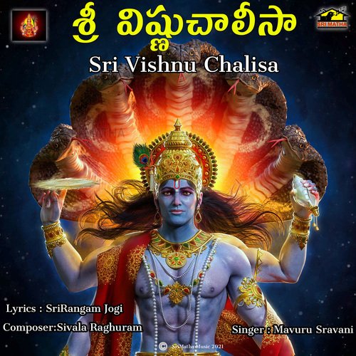 SRI VISHNU CHALISA MAVURU SRAVANI MP3 Download