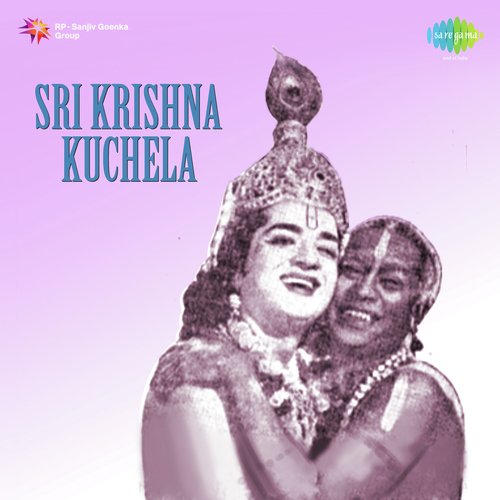Sri Krishna Kuchela Ghantasala MP3 Download