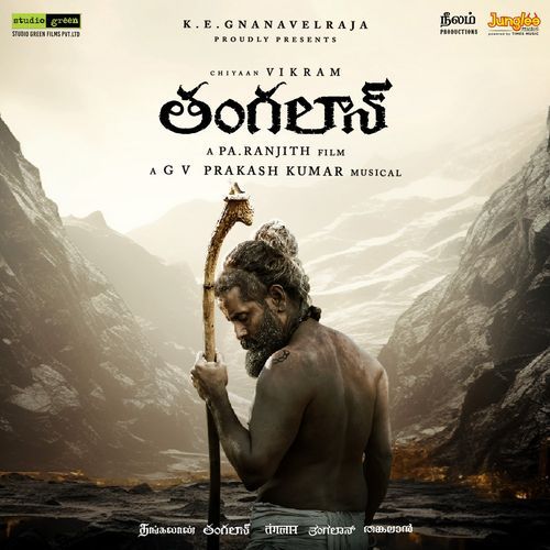 Thandora Moothalatho Shankar Mahadevan MP3 Download