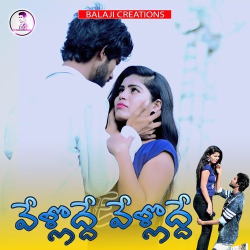 Vellodde vellodde Naveen J MP3 Download