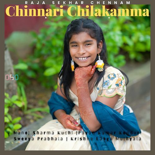 Chinnari Chilakamma Krishna Lasya MP3 Download