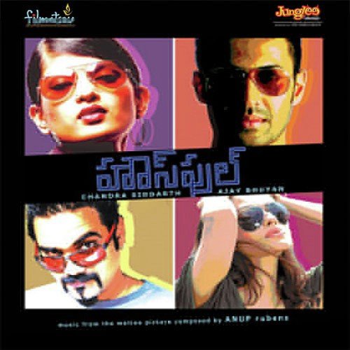 Peddada Murthy Songs MP3 Download