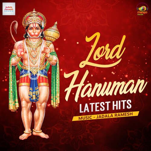 Lord Hanuman Latest Hits Jadala Ramesh MP3 Download