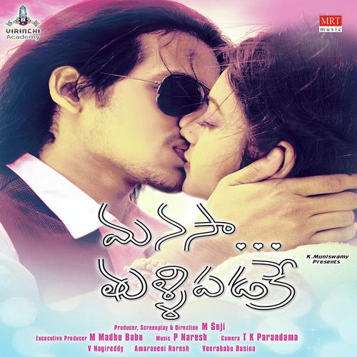 Kaney Songs MP3 Download