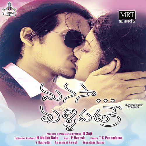 Ishq Ranjith MP3 Download
