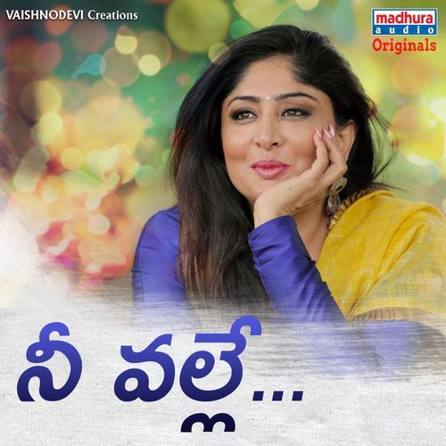 Nee Valle Ajay Arasada MP3 Download