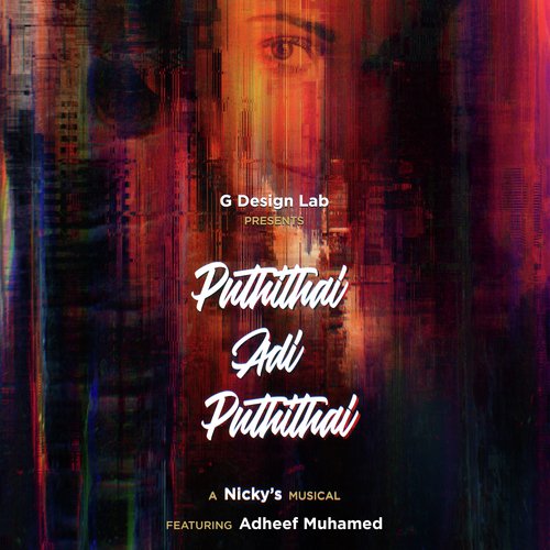 Adheef Muhamed Songs MP3 Download