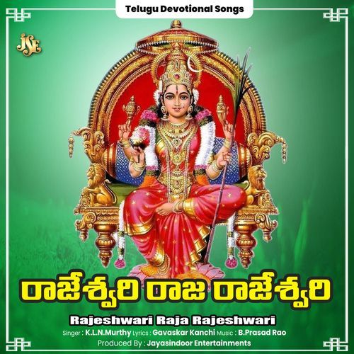 Rajeshwari Raja Rajeshwari K.L.N Murthy MP3 Download