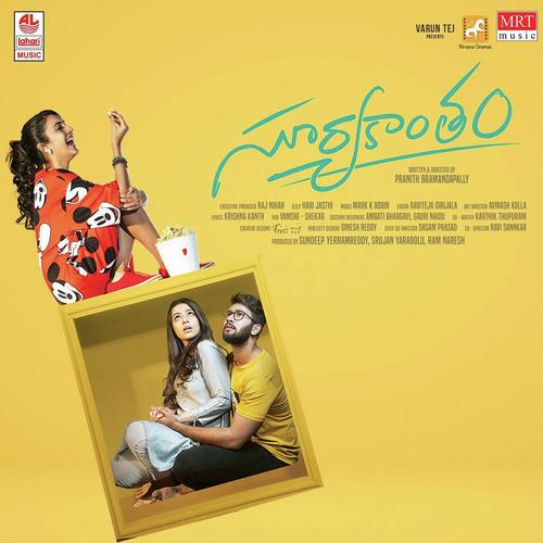 Harika Naryan Songs MP3 Download