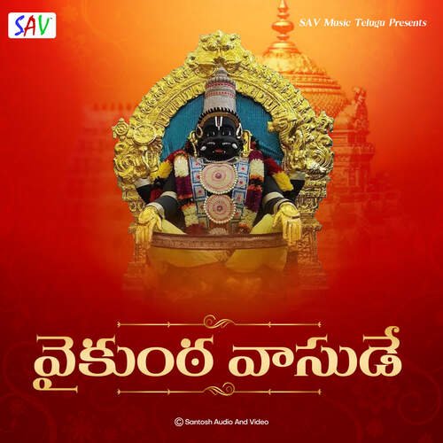 Vaikunta Vasude Anil Kumar MP3 Download