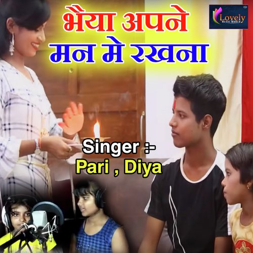 Diya Songs MP3 Download