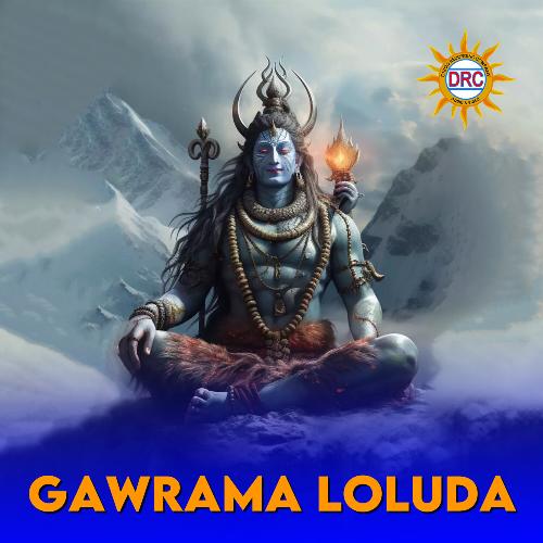 Gawrama Loluda Rama Devi MP3 Download