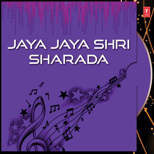 Jaya Jaya Shri Sharada Anil Kiran MP3 Download