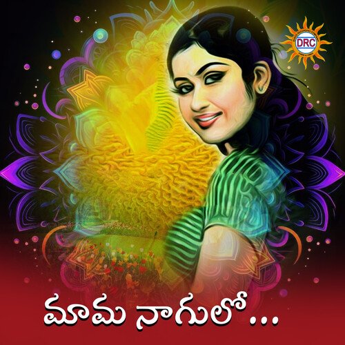 Mama Nagulo P.N. Lingaraju MP3 Download