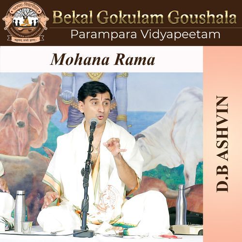 Mohana Rama Parampara Vidyapeetam MP3 Download