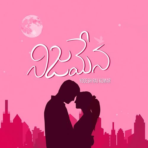 Nijamena Yogesh Raj Kumar MP3 Download