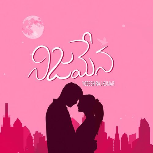 Nijamena Yogesh Raj Kumar MP3 Download