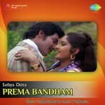 Prema Bandham Album Download