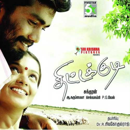 Sainthavi Songs MP3 Download