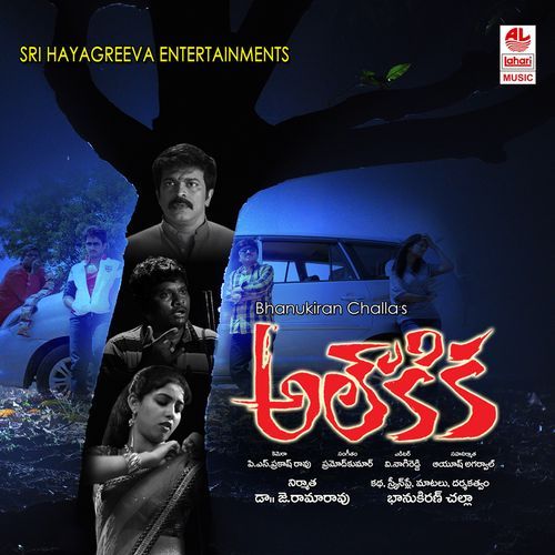 Aloukika Arun Kaundinya MP3 Download