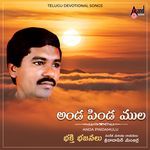 Anda Pindamulu Album Download