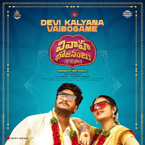 Devi Kalyana Vaibogamei Chinmayi Sripaada MP3 Download