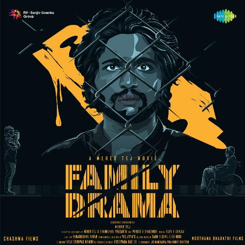 Family Drama Sudha Murthy MP3 Download