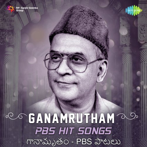 Ganamrutham - PBS Hit Songs P. B. Sreenivas MP3 Download