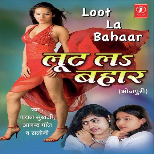 Anand Paul Songs MP3 Download