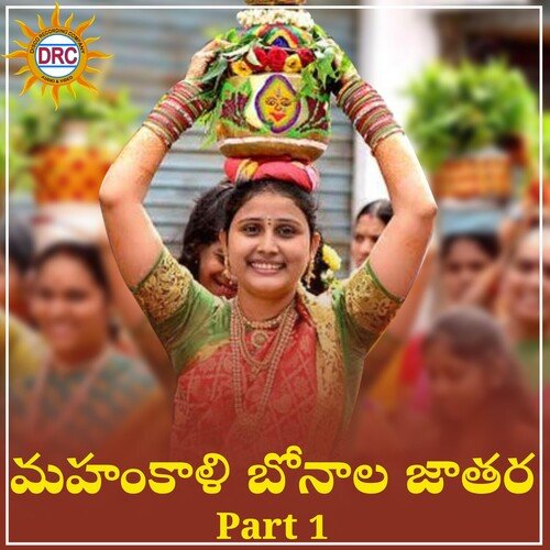 Kallu Tagute P.N. Lingaraju MP3 Download