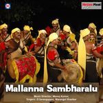 Mallanna Sambharalu Album Download