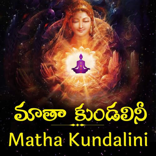 Mata Kundalini Yoga Mata Kundalini Siddhaguru Sri Ramanananda Maharshi MP3 Download