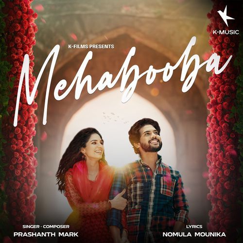 Mehabooba Shilpi Raj MP3 Download