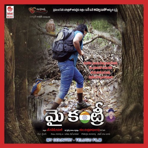 Kishan Khavaadai Songs MP3 Download