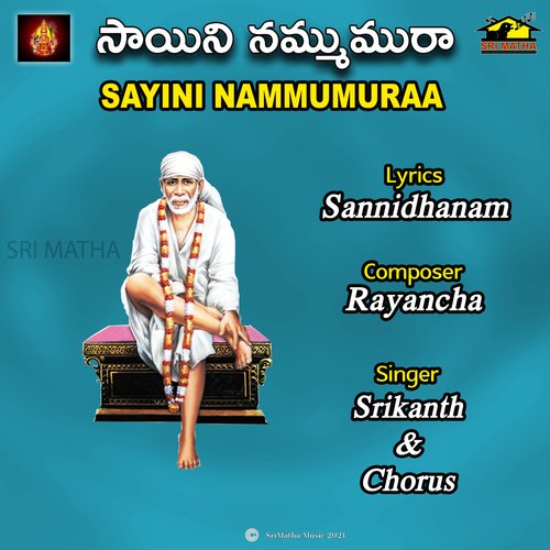 SAYINI NAMMUMURA Srikanth MP3 Download
