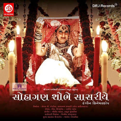 Priyanka Nayak Songs MP3 Download