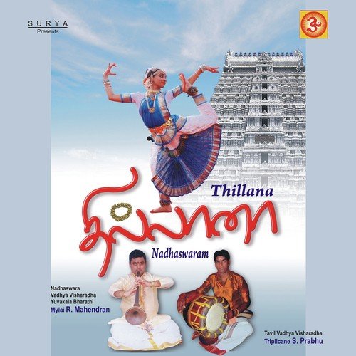 R. Mahendran Songs MP3 Download