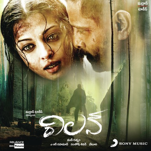 Usure Poyene Karthik MP3 Download