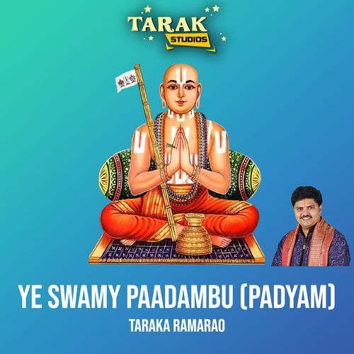 Ye Swamy Paadambu (Padyam) Taraka Ramarao MP3 Download