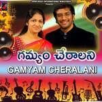 Gamyam Cheralani - Sis Hema John Song Download