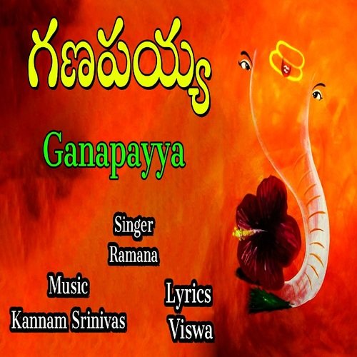 Ganapayya Ramana MP3 Download
