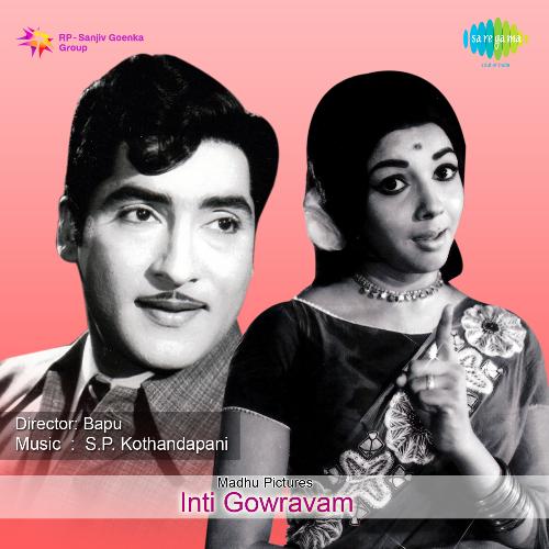 Inti Gowravam L.R. Eswari MP3 Download